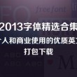 vivo手机浏览器图标