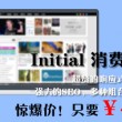 iphone浏览器是哪个