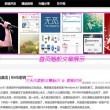 牛头马面是什么生肖动物